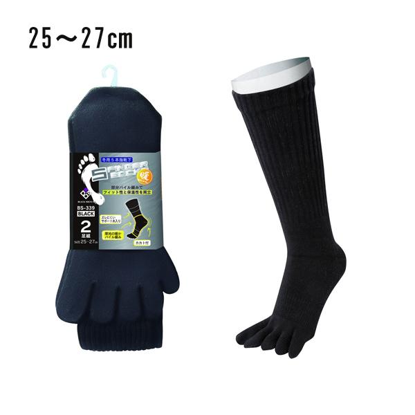 カカト付 5本指パイルソックス (2P) 25〜27cm ブラック おたふく手袋 BS-339