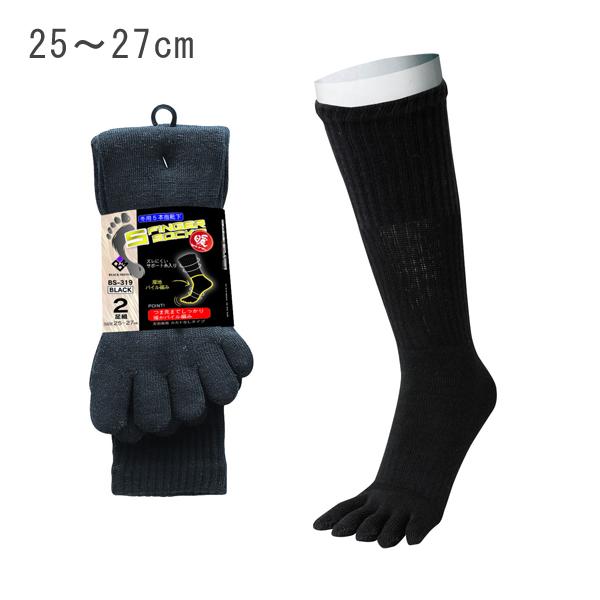 指までパイル 5本指 カカトなし (2P) 25〜27cm ブラック おたふく手袋 BS-319