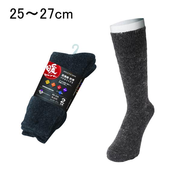 パイルソックス アンゴラ・カプサイシン 先丸 (2P) 25〜27cm ブラック おたふく手袋 BS...