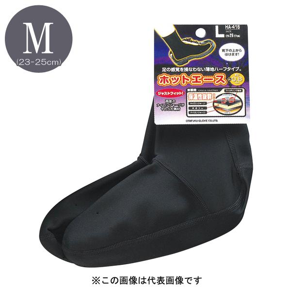 インナーソックス 先丸 薄地タイプ Mサイズ (23-25cm) おたふく手袋 HA-416