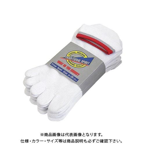 おたふく手袋 S803N スニーカーソックス 5本指 白 3P 25〜27cm