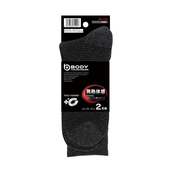 BTサーモオールパイルソックス ボーダー柄 先丸 2足組 25〜27cm ダークグレー おたふく手袋...