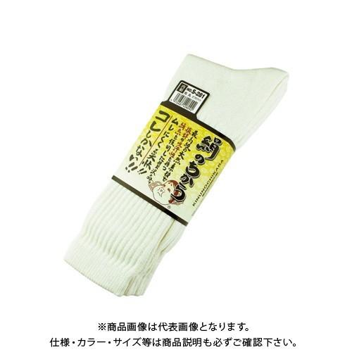 おたふく手袋 S281 絹のちから先丸3P オフホワイト 25〜27cm