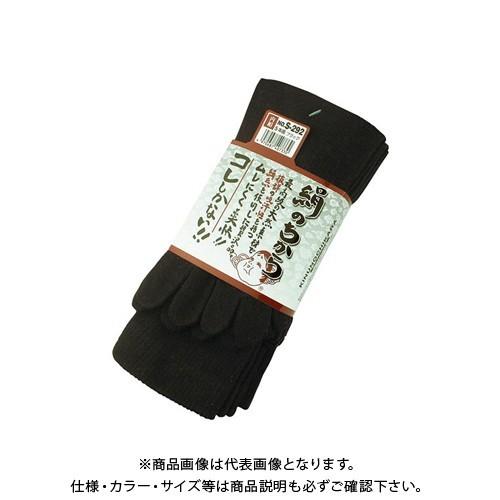 おたふく手袋 S292 絹のちから5本指3P ブラック 25〜27cm