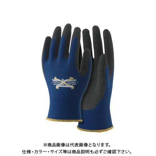 おたふく手袋 A398 S 紺 ソフキャッチEXフィット ニトリル