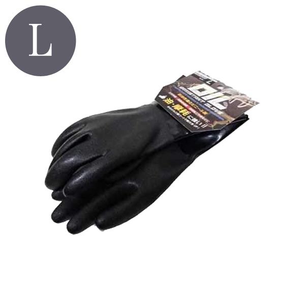 PVCオイルレジスタントグローブ 1P裸 Lサイズ ブラック おたふく手袋 A-207
