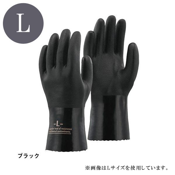 PVCオイルレジスタントグローブ 3双組 Lサイズ ブラック おたふく手袋 A-208