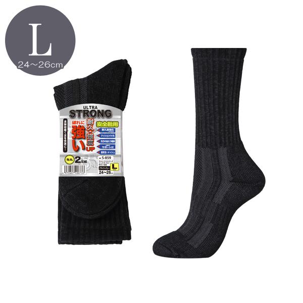 ウルトラストロングソックス クルー 先丸 2足組 L (24〜26cm) ブラック×グレー おたふく...