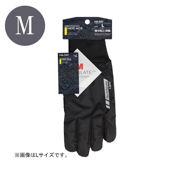 ホットエース 撥水手袋 Mサイズ ブラック おたふく手袋 HA-341
