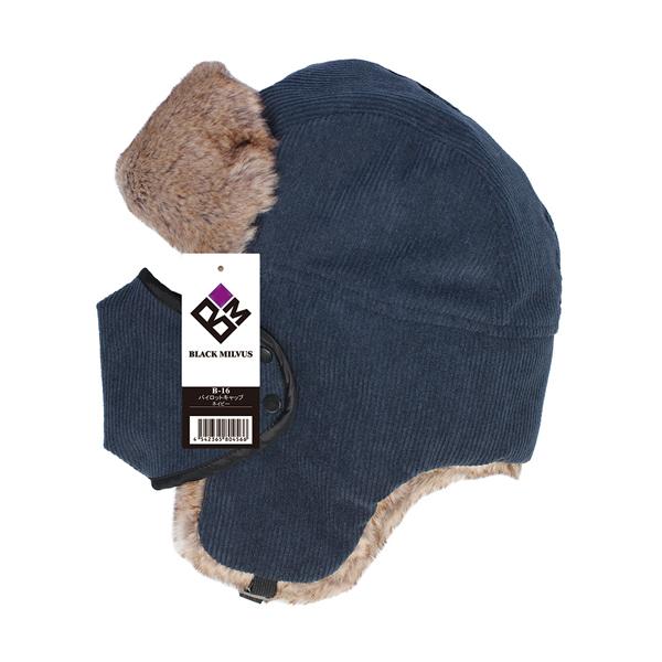 パイロットキャップ フリーサイズ ネイビー おたふく手袋 B-16