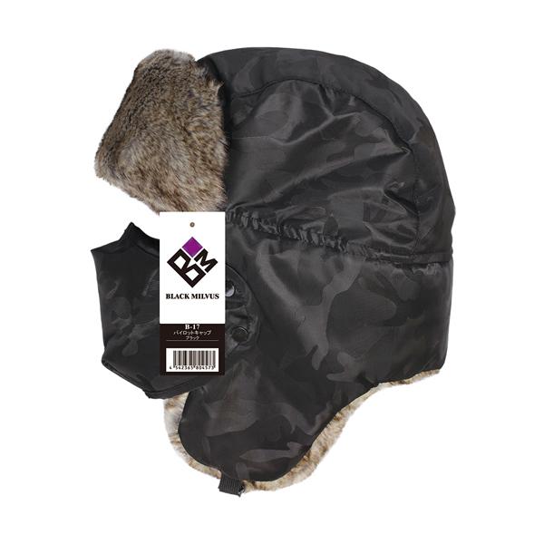 パイロットキャップ フリーサイズ ブラック おたふく手袋 B-17