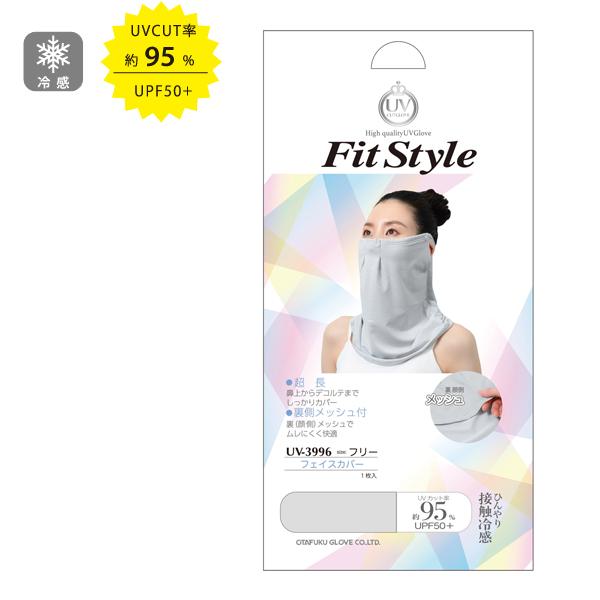 フィットスタイル フェイスカバー メッシュ付 ボーダー柄 全長34cm ボーダー柄 おたふく手袋 U...