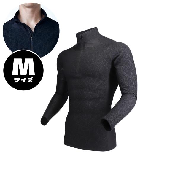 おたふく手袋 BTサーモエボエアー ミディアムウェイト ハーフジップハイネックシャツ Mサイズ ジオ...