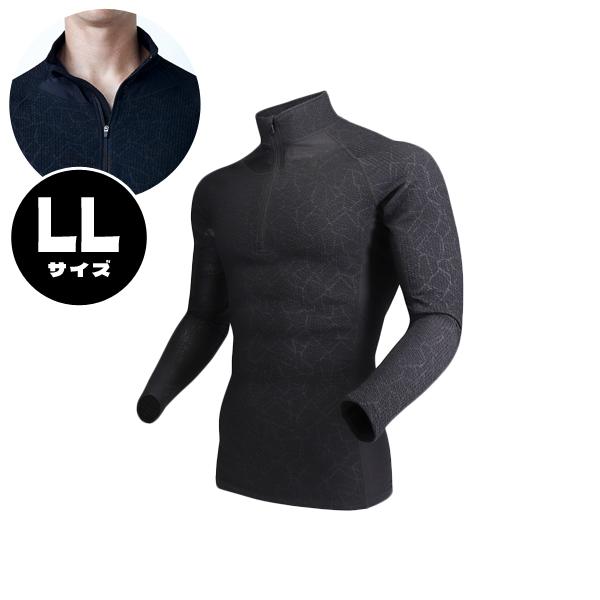 おたふく手袋 BTサーモエボエアー ミディアムウェイト ハーフジップハイネックシャツ LLサイズ ジ...