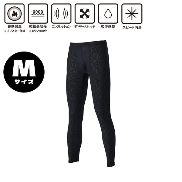 おたふく手袋 BTサーモエボエアー ミディアムウェイト ロングタイツ ジオブラック Mサイズ Mサイ...