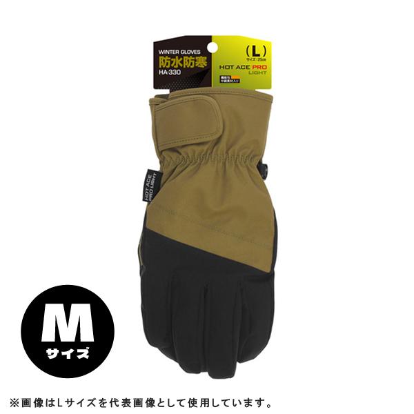 おたふく手袋 ホットエースプロ ライト Mサイズ ブラック×カーキ HA-330