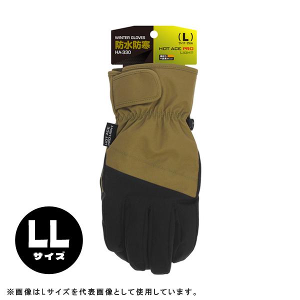 おたふく手袋 ホットエースプロ ライト LLサイズ ブラック×カーキ HA-330