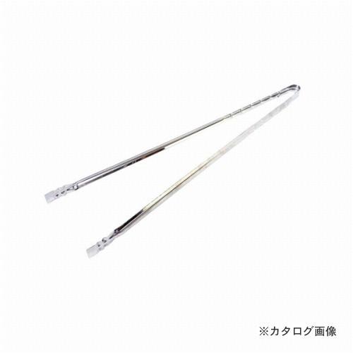 永塚 ロングステン火バサミ 60cm