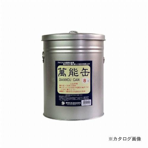 田中文金属 万能缶 8号 24cm