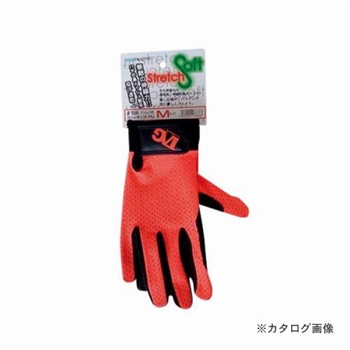 トライアント ストレッチソフト PU オレンジM #198