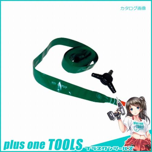 三幸ポライト 散水チューブ 5m