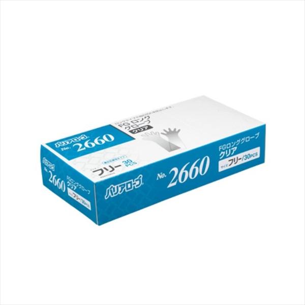 FGロンググローブ クリア フリー 30枚 クリア リーブル #2660