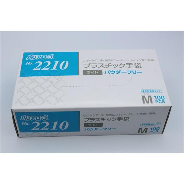 プラスチック手袋ライトパウダーフリーM100枚 Mサイズ リーブル #2210