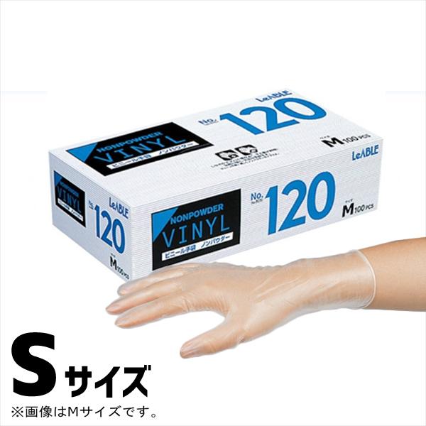 ビニールノンパウダー 100枚 Sサイズ リーブル #120