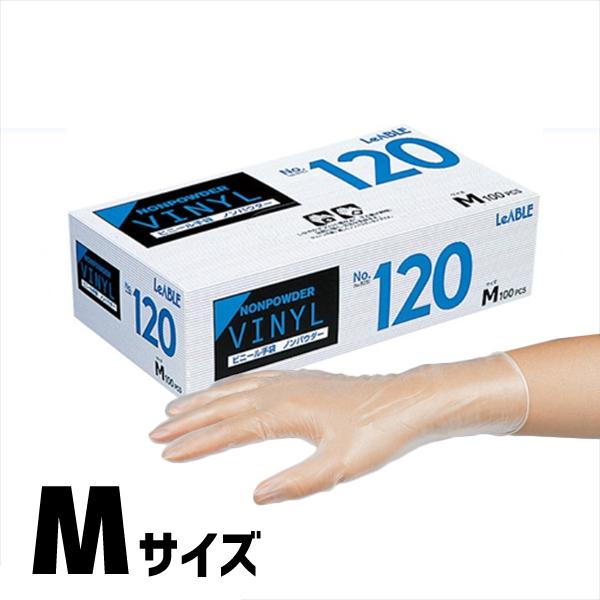 ビニールノンパウダー100枚 Mサイズ リーブル #120