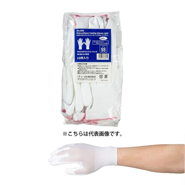 手のひらポリウレタンコーティンググローブライト SSサイズ ホワイト リーブル #606