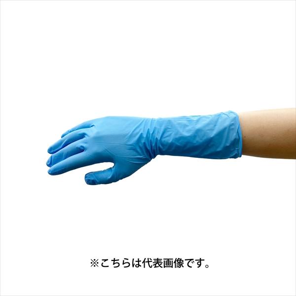 ニトリルP.F.デラックス ロング ブルー パウダーフリー SSサイズ ブルー リーブル #2043