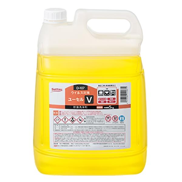 ユーセルV 5kg セッツ D-107