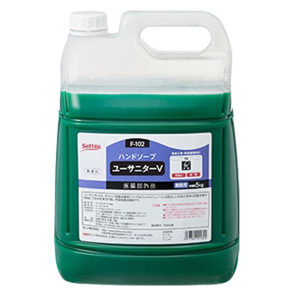 ユーサニターV 5kg セッツ F-102