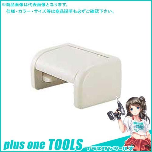 カクダイ ワンタッチペーパーホルダー(アイボリー) 2045C-EX