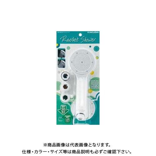 カクダイ KAKUDAI ラケットシャワ//ホワイト 356-300-W