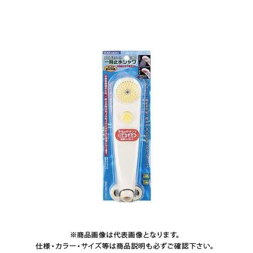 カクダイ プッシュオフシャワ NO356-701