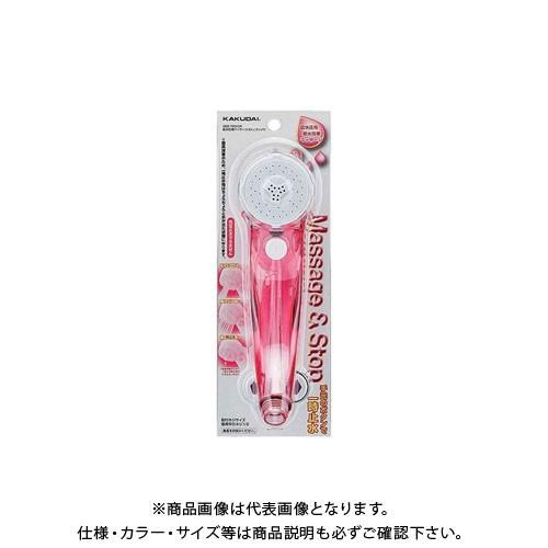 カクダイ KAKUDAI 低水圧用マッサージストップシャワ//クリアレッド 356-720-CR