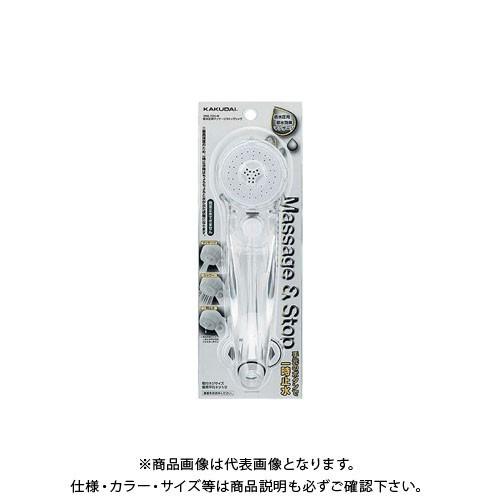 カクダイ KAKUDAI 低水圧用マッサージストップシャワ//ホワイト 356-720-W
