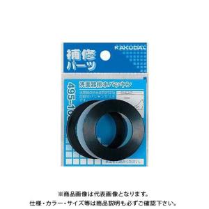 カクダイ 洗面器排水パッキン 495-100-32｜plus1tools