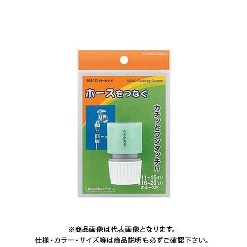 カクダイ ホーセンド 568-112