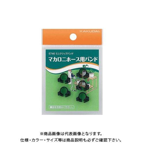 (メール便可)カクダイ  ミニクリップバンド NO5746