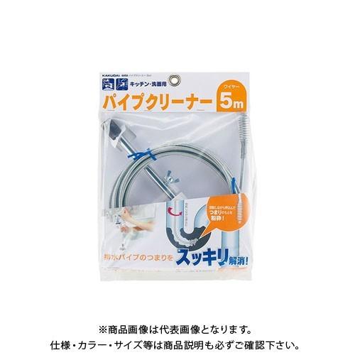 カクダイ パイプクリーナー(10m) 6051