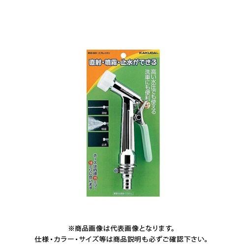 カクダイ スプレイガン 952-801