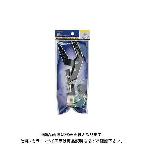 カクダイ 水栓修理レンチセット 9601