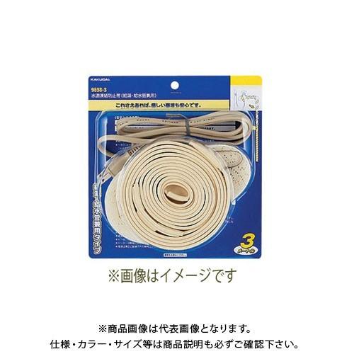 カクダイ 水道凍結防止帯 9698-4
