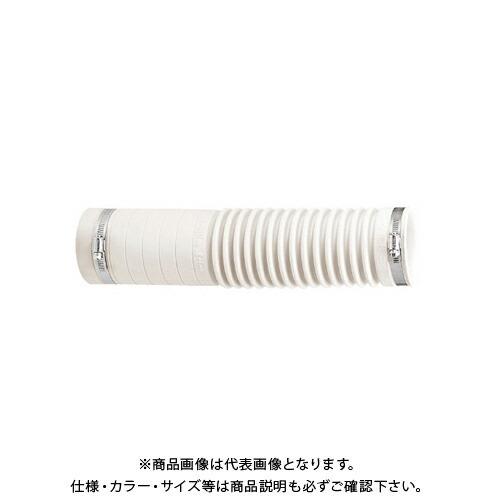 カクダイ KAKUDAI 490-803-75W 便器排水ジョイント蛇腹 490-803-75W