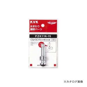 INAX（イナックス） LIXIL,INAX,A-738-2,固定コマ式スピンドル（ツー