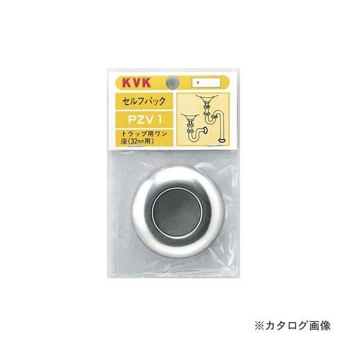 KVK PZV1-25 SPトラップ用ワン座25 1 用