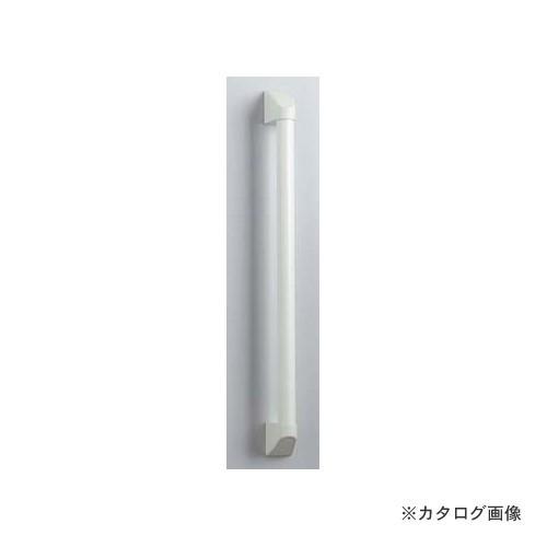 KVK Z95-80 握りバーI型 長さ800mm