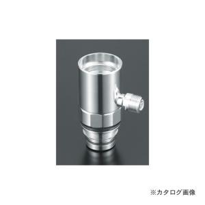 ≪KVK ZK5021PN≫ 流し台用シングルレバー式混合栓用分岐金具 爆買